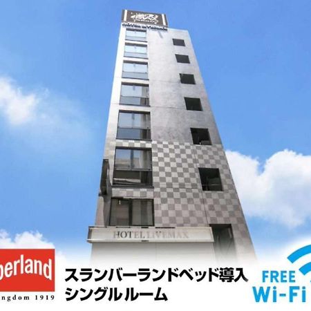 Hotel Livemax Nihonbashi Ningyocho Tokyo Exterior photo